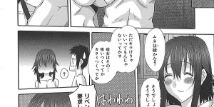 【エロ漫画】お兄ちゃんのことを誘惑しちゃうかわいい妹…イチャイチャと近親相姦にキスしたりしてド変態なトロ顔の中出しセックスしちゃう！【ふじさわひさ：比べてみる？】
