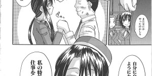 【エロ漫画】男に襲われちゃうかわいいバスガイド…レイプでド変態なトロ顔にだいしゅきホールドの中出しセックスしちゃう！【ふじさわひさ：みんなのバスガイド】