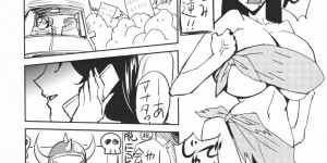 【エロ漫画】背中流しをしながらおっぱいで誘惑しちゃうムチムチ巨乳の熟女…パイズリフェラをして騎乗位で生ハメ中出しいちゃラブセックスしちゃう【みうらたけひろ：のこぎり一族の陰謀】