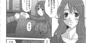 【エロ漫画】部長に脅されて襲っちゃうエロかわいいOL…レイプに寝取られでバックの中出しセックスしちゃう！【ふじさわひさ：資料室のご奉仕】