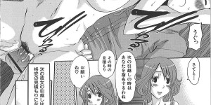 【エロ漫画】配達業者を誘惑しちゃうエロかわいい人妻…逆レイプにフェラしたりしてトロ顔に筆下ろしして浮気しちゃう！【ふじさわたつろー：ギブあんどテイク】