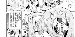 【エロ漫画】牛牧場の擬人化した巨乳美少女姉妹が飼育係のおじさんたちと中だし乱交セックス、フェラやパイズリさせられてザーメンミルクを口内射精、ふたなりチンコもしごかれ大量射精！【きつね長官：みるく☓めーく】