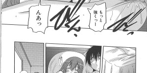 【エロ漫画】夫の部下を襲っちゃうエロすぎる人妻…逆レイプにだいしゅきホールドの中出しセックスでド変態なトロ顔に浮気しちゃう！【ふじさわひさ：誘い妻】