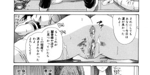 【エロ漫画】お茶碗泥棒と疑われ犯されちゃうメガネ巨乳JK…おっしっこを漏らして２穴同時挿入で中出しレイプされて絶頂アクメ堕ちしちゃう【夕凪薫：BROTHER AND SISTER】