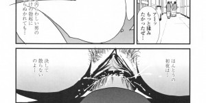 【エロ漫画】調教されちゃう爆乳おっぱいの人妻…エロ親父に乳首責めをされてトロ顔で生ハメ中出しいちゃラブセックスしてメス堕ちしちゃう【みうらたけひろ：alte 5】