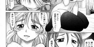【エロ漫画】ゼミの後輩女子と彼氏の浮気現場を目撃して家を出ていこうする彼女を触手で拘束しちゃう…身動きの取れない彼女たちをクンニや乳首いじめで犯して3 p セックスしちゃう【高岡基文：魔法的な彼女】