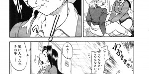 【エロ漫画】セーラー服を着て女子高に紛れ込んだ男子が生徒会長にばれてお仕置きされちゃう！更衣室に連れて行かれてクンニさせられて正常位で生即ハメしてトロ顔に…【飛龍乱：FAKE・HER】