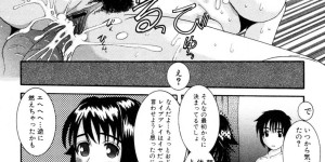 【エロ漫画】夫とレイププレイのされちゃって喜んじゃうど変態にエロい人妻…ドMにバックで中出しセックスしちゃってトロ顔になっちゃう！【天誅丸：ワンダフルワイフ】