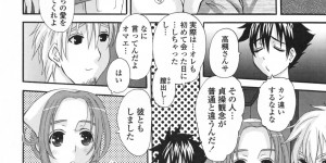 【エロ漫画】電球の入れ替えを行うエッチな巨乳管理人は住民男性に手マンで潮吹きさせられ中出しFUCKされる！【天誅丸：エロスの女神様】