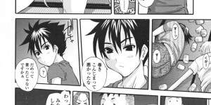 【エロ漫画】ヤリチン男に食われてしまうド天然娘は、覗いていたデブ男に誘われて連続中出しイキしちゃう！【天誅丸：エロスの女神様 3】