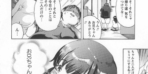 【エロ漫画】兄とお風呂でいちゃいちゃ洗っこしちゃう巨乳の妹…フェラやクンニをされ生ハメ中出しイチャラブセックスしちゃう【DEN助：理香のあらいっこ】