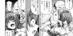 【エロ漫画】オジサンに調教されちゃう無垢な美女…集団レイプでド変態なトロ顔に快楽堕ちしちゃう！【KOJIROU!：綾香の性活】