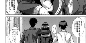 【エロ漫画】おぎやはぎ先生に犯される麻美…おっぱい揉みや手マンで生ハメ中出しいちゃラブセックスで絶頂アクメ堕ちしちゃう【オオバンブルマイ：ドエスパー麻美】