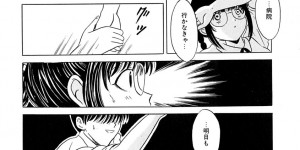 【エロ漫画】彼の言いなりで拒まない彼女…手マンをされて生ハメ中出しセックスで淫乱堕ちしちゃう【桂木たくみ：拒まない彼女】