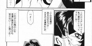 【エロ漫画】ご奉仕しちゃう巨乳巫女…おっぱい揉みやクンニをされて生ハメ中出しセックスしちゃう【桜りゅうけん：ようこそ幸運神社へ】