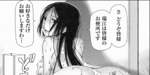 【エロ漫画】夫の葬儀の最中にも村の掟に従って夫の親族の男たちを相手にセックスをさせられている未亡人の女性。喪服姿のままフェラチオをさせられ口内射精やぶっかけされてしまう巨乳な彼女は、更には肉便器としてアナルファックをされながら２穴乱交中出しセックス【さわらの五庵：慰み村】