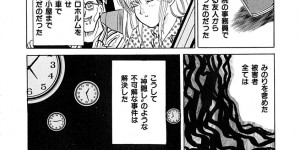 【エロ漫画】調教されちゃう淫乱お姉さん…手マンやバックで生ハメ中出しレイプされちゃう【桂木たくみ：失われた時間】