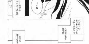 【エロ漫画】調教されちゃう巨乳の淫乱シスター…バックでおねだりして生ハメ中出しいちゃラブセックスしちゃう【井ノ本リカ子：パーフェクトワールド】