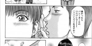 【エロ漫画】後ろからおっぱいを揉まれる淫乱巨乳の人妻…手マンでトロ顔で生ハメ中出しイチャラブセックスしちゃう【麻森ゆき洋：愛しの静華さん♡】