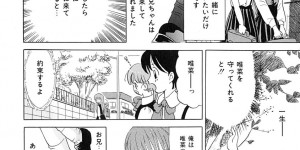 【エロ漫画】兄に誘惑されちゃう巨乳のお姉さん…乳首責めやバックで近親相姦で生ハメ中出しセックスでアクメ堕ちしちゃう【桂木たくみ：ゆいなのナイト】