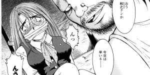 【エロ漫画】捕まって調教されちゃう眼鏡のお姉さん…レイプで3Pセックスされちゃってトロ顔に快楽堕ちしちゃう！【千葉秀作：どかんおじさん】