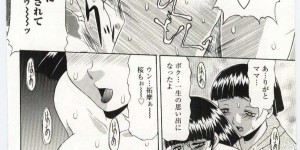 【エロ漫画】ショタに性処理してあげる淫乱巨乳の人妻…乳首舐めでトロ顔になるとバックで生ハメ中出しイチャラブセックスで絶頂アクメ堕ちしちゃう【水月林太郎：好き好き! 私のおぼっちゃま】