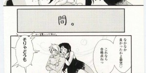 【エロ漫画】エロ下着で誘惑しちゃう淫乱母親…息子に手マンやクンニをされてトロ顔で生ハメ中出しイチャラブセックスしちゃう【緋色陣：あんたのためでしょ!】