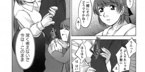 【エロ漫画】バイト服を着てオナニーしちゃう巨乳の淫乱母…手マンをしてトロ顔でいちゃらぶセックスしちゃう【zen9：MENU.4 今は･･･このままで】