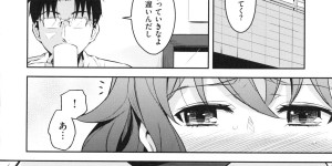 【エロ漫画】義兄の無茶な脅迫で渋々ご無沙汰オマンコを提供した結果…お姉ちゃんごめんアタシ義兄さんのチンポ中毒になっちゃう【よしろん：義妹の味】