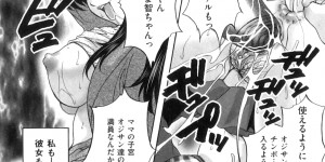 【エロ漫画】母親との関係を周りにばれないように好きでもない女子とつきあいセックスをしていたのが彼女にバレ、激怒した彼女が母親をホームレスたちに集団レイプさせる！【ブランシェア：秘密の視線】