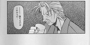 【エロ漫画】調教されて犯されちゃう巨乳の淫乱お姉さん…緊縛されてで生ハメ中出し輪姦レイプでマゾアクメ【山文京伝：緋色の刻】