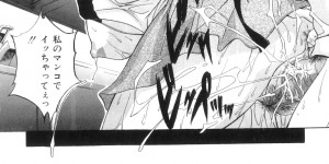 【エロ漫画】飼い猫にクンニさせていたところをニートの義弟に見られて調教される美人兄嫁…ご奉仕フェラさせられて激しく犯され、お仕置き調教レイプで寝取られアクメ【ブランシェア：猫に犯された義姉の恥部】