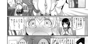 【エロ漫画】先生を誘惑してイチャラブセックスしちゃう巨乳のJK…手マンやバックで生ハメ中出し絶頂アクメ堕ちしちゃう【比呂カズキ：教えてセンセイっ♡】
