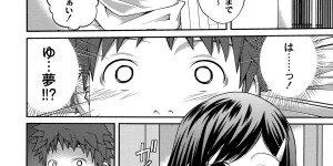 【エロ漫画】記憶障害で姉の記憶がないけど姉が凄い迫ってくるんだが！部屋にやって来てフェラチオしだして気持ち良かったから中出しセックス【椿十四朗：シスター⇔シスター】