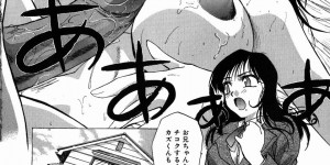 【エロ漫画】エロ下着で誘惑しちゃう巨乳の妹…兄に欲情されておっぱい揉みやフェラをされてイチャラブ生ハメ中出しセックスしちゃう【板場広し：いもうとおっぱい】