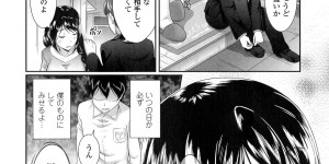 【エロ漫画】巨乳熟女の継母に夢中なのは父さんだけじゃない…オナニーしてるのみて言い寄ったらあっさり僕にも身体許し玩具で調教したりファミレス的な職場でもエッチな悪戯しつつ寝取る気満々で中出しセックスしちゃう【比呂カズキ：継母の虜】