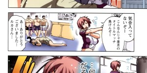 【エロ漫画】青年を誘惑しちゃう淫乱お姉さん…騎乗位で生ハメ中出しイチャラブセックスしちゃう【葵抄：ボクを×××するおねえさま’s】