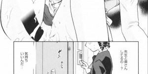 【エロ漫画】【佐倉小枝：女子校生が濡れる夜】