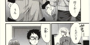 【エロ漫画】誘惑しちゃう巨乳の淫乱お姉さん…バックや騎乗位で生ハメ中出しイチャラブセックスしちゃう【ポン貴花田：Netori x Netorare】