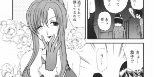 【エロ漫画】ナースで誘惑しちゃう巨乳のお姉さん…ご奉仕フェラをして生ハメ中出しイチャラブセックス【佐倉小枝：出会い系奥様純情派】