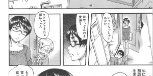 【エロ漫画】隣人のキャバ嬢に輪姦されたことを相談しあの男の影に怯えながら過ごす巨乳眼鏡人妻…隣人に言われた場所に行くと中出し輪姦してきた男達が拘束されて転がっており女王様ぽく仕返しをして気分を晴らし性欲を解放し乱交中出しセックス【成島ゴドー：岩井さん嵌め返す 後編】