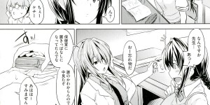 【エロ漫画】男子からH動画を見せられて気絶する委員長JKが保健室で自慰してるのを見られ口止めにチンコを撮り初体験に発展！【ごばん：委員長の課外授業】