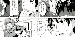 【エロ漫画】催眠術にかかって素直になりHしたくて堪らなくなる爆乳のJK…パイズリで我慢できず口の中に射精して処女の彼女と激しい中出しセックス【ごばん：催眠恋愛上達法】