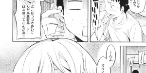 【エロ漫画】酔っ払って誘惑しちゃう巨乳の淫乱OL…６９でご奉仕フェラをして生ハメ中出しイチャラブセックスで絶頂アクメ堕ちしちゃう【よしろん：恋どれ】