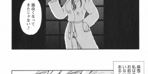 【エロ漫画】先生の妻がいることを知り今の本当の気持ちを告白されてイチャラブセックスしちゃうお姉さん…クンニをされてトロ顔で生ハメ中出しイチャラブセックスで絶頂アクメ堕ちしちゃう【佐倉小枝：第10話 ひとつ知ってしまった夜】