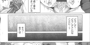 【エロ漫画】調教されて犯されちゃう巨乳JK…バイブ責めで生ハメ中出しイチャラブセックスしちゃう【RED-RUM：FRESH OF A PEACH】