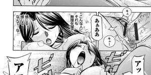 【エロ漫画】媚薬を飲まされエロ親父に犯されちゃう巨乳の人妻…おっぱい揉みをされて生ハメ中出しレイプで快楽堕ちしちゃう【中華なると：人妻雪絵】