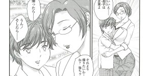 【エロ漫画】親子がエレベーターに閉じ込められてパニックになった母親を抱きしめた息子が発情しておっぱいを揉んで近親相姦で中出ししちゃう【飛龍乱：母子相・檻 】