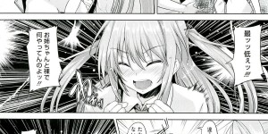 【エロ漫画】誘惑しちゃうエロ下着のお姉ちゃん…逆レイプにだいしゅきホールドの中出しセックスで筆下ろししちゃう！【ごばん：Love square panic】