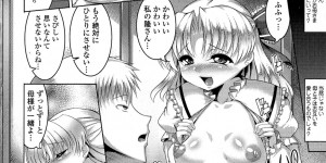 【エロ漫画】大好きな兄に襲われてちゃうお嬢様…おっぱいを揉まれ生ハメ近親相姦で中出しされれ淫乱堕ちしちゃう【ZION：Elegant Complex】